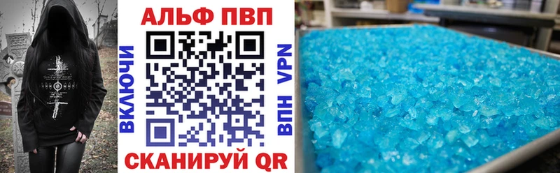 А ПВП СК цены наркотик ссылка на мегу маркетплейс Мензелинск
