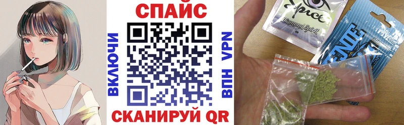 где найти наркотики  Мензелинск  БУТИРАТ BDO 