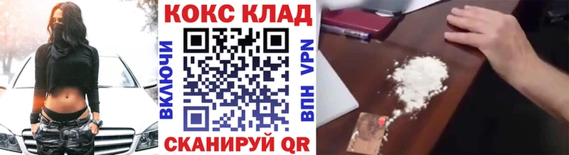 Cocaine Fish Scale  Мензелинск 