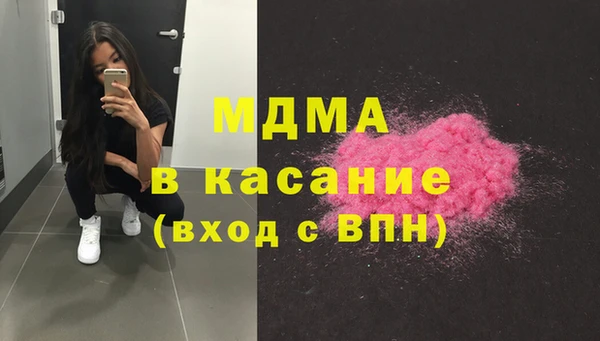 гидра Осинники