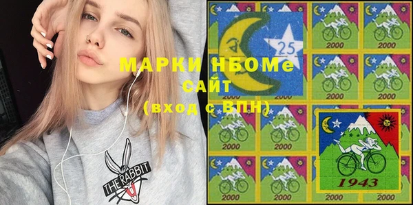 мефедрон Новозыбков