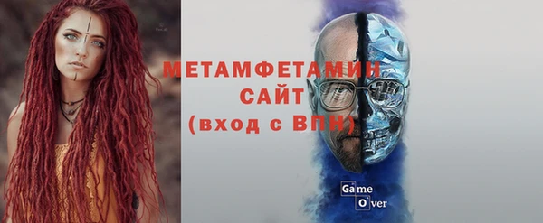 тгк Няндома