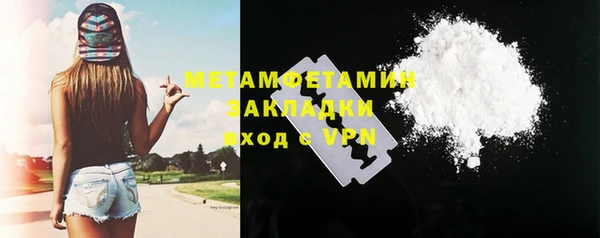 тгк Няндома