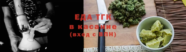 тгк Няндома