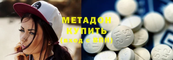 кокаин перу Осташков