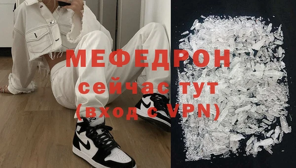 a pvp Нязепетровск