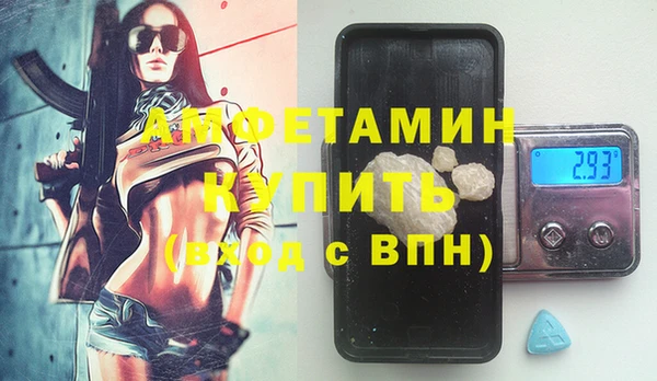 амфетамин Вуктыл