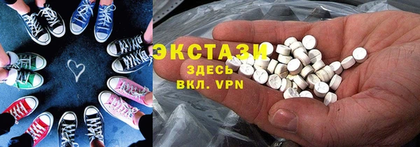 тгк Няндома