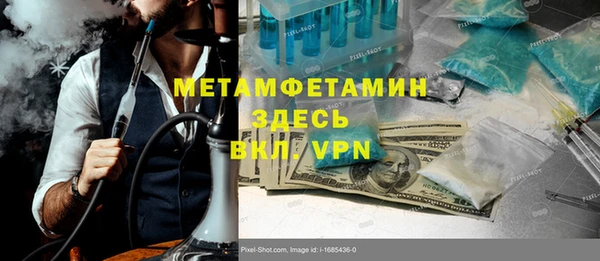 тгк Няндома