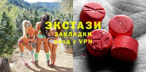 тгк Няндома