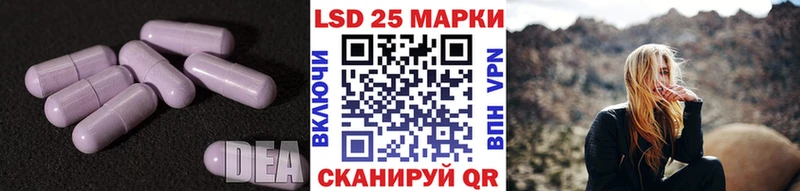 Лсд 25 экстази кислота  где купить наркоту  Мензелинск 