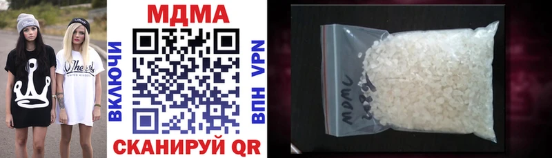 MDMA crystal  Мензелинск 