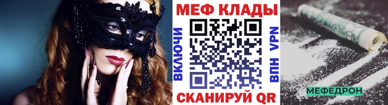blacksprut как войти  Мензелинск  Меф мяу мяу 