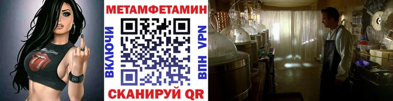 где можно купить Мензелинск darknet телеграм МЕТАМФЕТАМИН кристалл